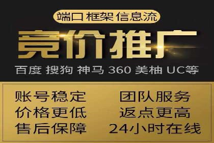 百度竞价托管外包成功案例：提升转化率的关键步骤