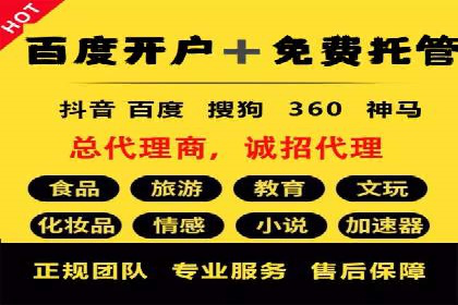 案例分享：SEM推广助力企业品牌形象塑造